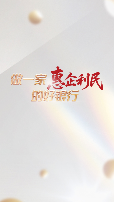 SP3-手机端