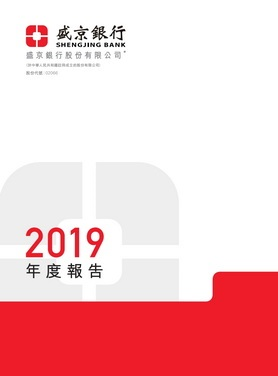 年度报告
