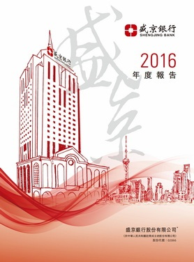 年度报告